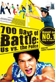 วัยมันส์พันธุ์ซ่าส์ กับ พี่จ่าขาโหด (2008) 700 Days of Battle: Us vs. the Police