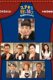 A Flawless Concierge (2011) บริการด้วยใจ..ยินดีรับใช้ค่ะ