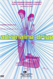 Adrenaline Drive (1999) อะดรีนาลีนไดรฟ์