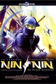 Nin Nin The Movie (2004) นินนิน นินจาฮาโตริ