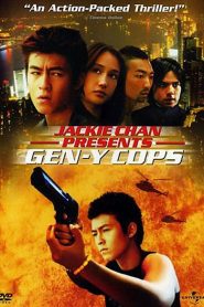 เจ็น-วาย คอปส์ ตำรวจพันธุ์ใหม่ (2000) Gen-Y Cops