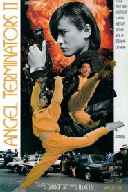 ซือเจ๊เตะผ่าหมาก (1992) Angel Terminators II