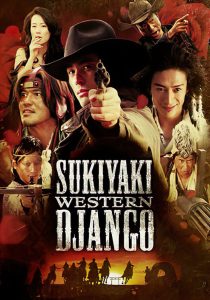 ศึกหม้อไฟ ซามูไรจิ้มจุ่ม (2007) Sukiyaki Western Django