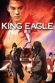 จอมอินทรีบุกเดี่ยว (1971) King Eagle
