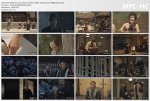 When the Last Swords