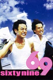 ซิกตี้ นายด์ (2004) 69 Sixtynine