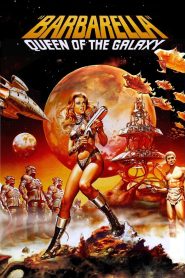 บาร์บาร์เบลลา ราชินีจักรวาล (1968) Barbarella