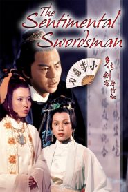 ฤทธิ์มีดสั้นลี้กิมฮวง (1977) The Sentimental Swordsman : Shaw Brothers