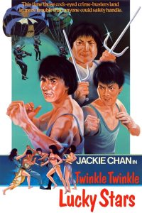 ขอน่าอย่าซ่าส์ (1985) Twinkle Twinkle Lucky Stars