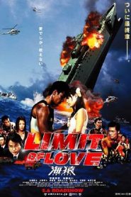 จอมลุยทะเลคลั่ง 2 (2006) Umizaru II: Limit of Love