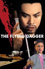 มีดสั้นทะยานฤทธิ์ (1969) The Flying Dagger : Shaw Brothers