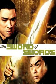 ฤทธิ์ไอ้บอด (1968) The Sword of Swords : Shaw Brothers