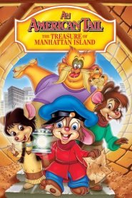 เจ้าหนูผจญอเมริกา 3 (1998) An American Tail 3