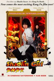 นักเตะสาวเสียวลิ้มยี่ (2008) Shaolin Girl