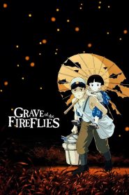 สุสานหิ่งห้อย (1988) Grave of the Fireflies : Ghibli