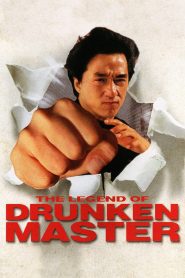 ไอ้หนุ่มหมัดเมา 2 (1994) The Legend of Drunken Master