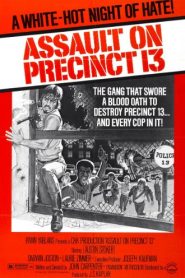 Assault on Precinct 13 (1976) สถานี 13 สู้ไม่มีถอย