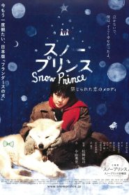 เพื่อนรักสี่ขา (2009) Snow Prince