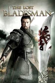 สามก๊ก เทพเจ้ากวนอู (2011) The Lost Bladesman