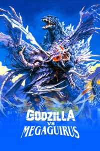 ก็อตซิลล่า ปะทะ เมก้ากีรัส (2000) Godzilla vs. Megaguirus : Godzillas & Monster