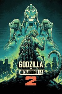 ก็อตซิลล่า ปะทะ เมก้าก็อดซิล 2 (1993) Godzilla VS MechaGodzilla II : Godzillas & Monster