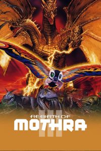 กำเนิดใหม่มอทซึร่า 3 (1998) Rebirth of Mothra 3 : Godzillas & Monster