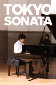 วันที่หัวใจซ่อนเจ็บ (2008) Tokyo Sonata