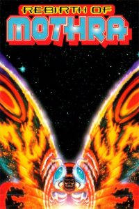 กำเนิดใหม่มอทซึร่า (1996) Rebirth of Mothra : Godzillas & Monster