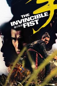 อัศวินยอดยุทธจักร (1969) The Invincible Fist : Shaw Brothers