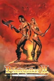 จ้าวสงครามแดนเถื่อน (1987) Deathstalker II