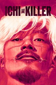 Ichi The Killer (2001) ฮีโร่หัวกลับ