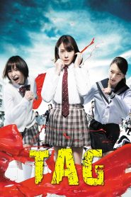 อวสาน…โมเอะ (2015) Tag