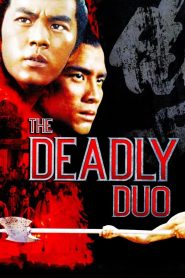 คู่โหด (1971) The Deadly Duo : Shaw Brothers