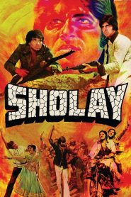 โชเลย์ (1975) Sholay