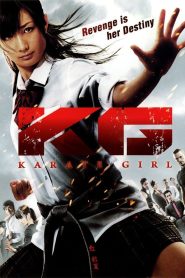 คาราเต้เกิร์ล กระโปรงสั้นตะบันเตะ (2011) Karate Girl