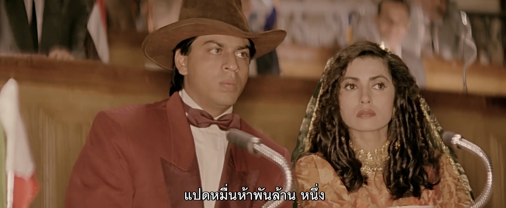 Oh Darling Yeh Hai India (1995) ชะตารักกู้ชาติ