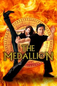 ฟัดอมตะ (2003) The Medallion