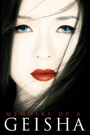 นางโลมโลกจารึก (2005) Memoirs Of A Geisha