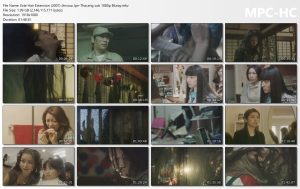 Hair Extension (2007)