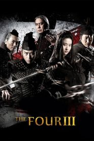 4 มหากาฬพญายม 3 (2014) The Four 3