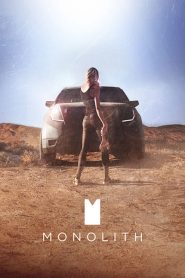 Monolith (2016) โมโนลิธ แม่ขอโทษ!!
