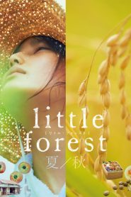 Little Forest: Summer & Autumn (2014) ลิตเติ้ล ฟอเรสต์ อาบเหงื่อต่างฤดู