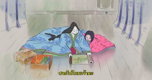 Princess Kaguya (2013)