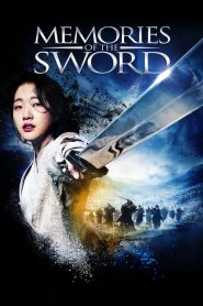 ศึกจอมดาบชิงบัลลังก์ (2015) Memories of the Sword