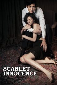แค้นรักพิศวาส (2014) Scarlet Innocence