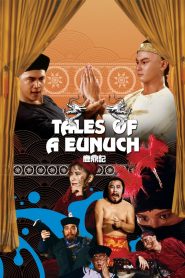 ฤทธิ์นางพญาจอมขันที (1983) Tales Of A Eunuch : Shaw Brothers