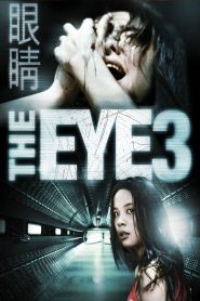 คนเห็นผี 3 (2005) The Eye 10