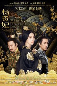 หยางกุ้ยเฟย สนมเอกสะท้านเเผ่นดิน (2015) Lady of The Dynasty