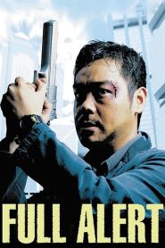 ล่าแหกนรก (1997) Full Alert