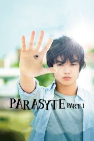 ปรสิต เพื่อนรักเขมือบโลก (2014) Parasyte: Part 1